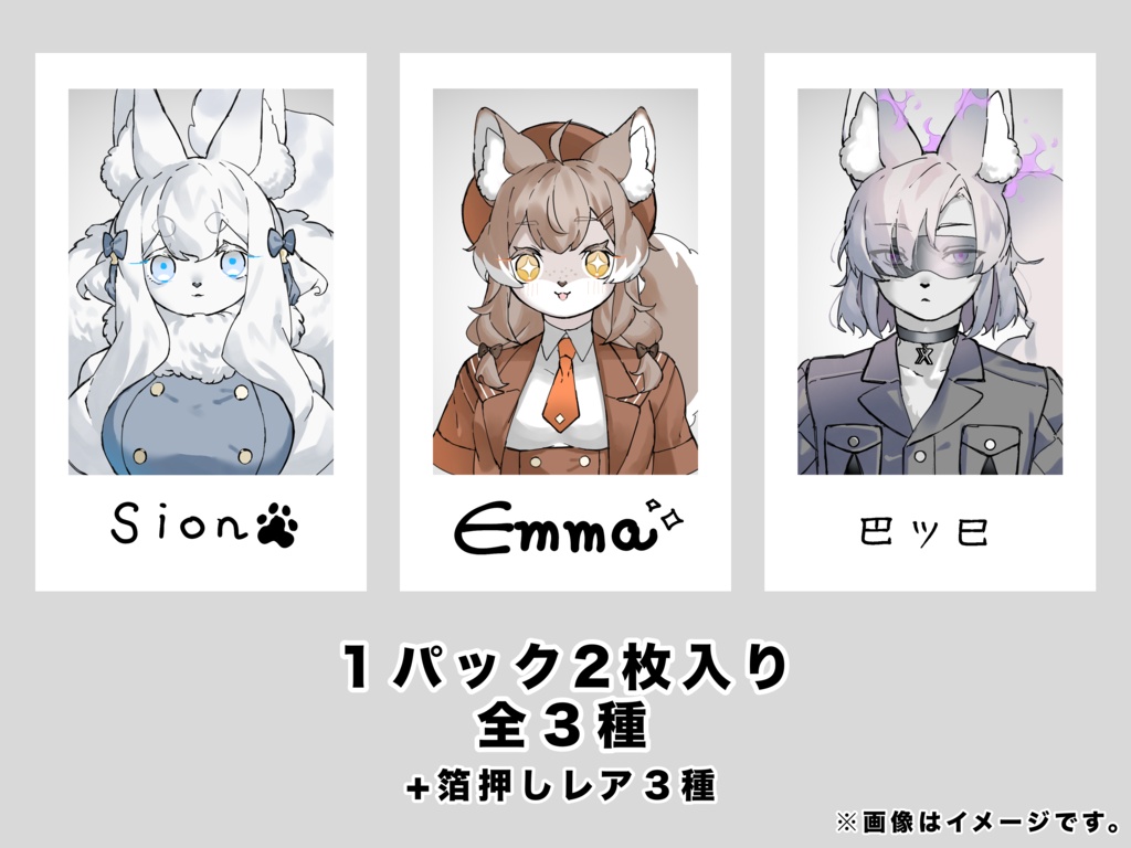 ランダムカード