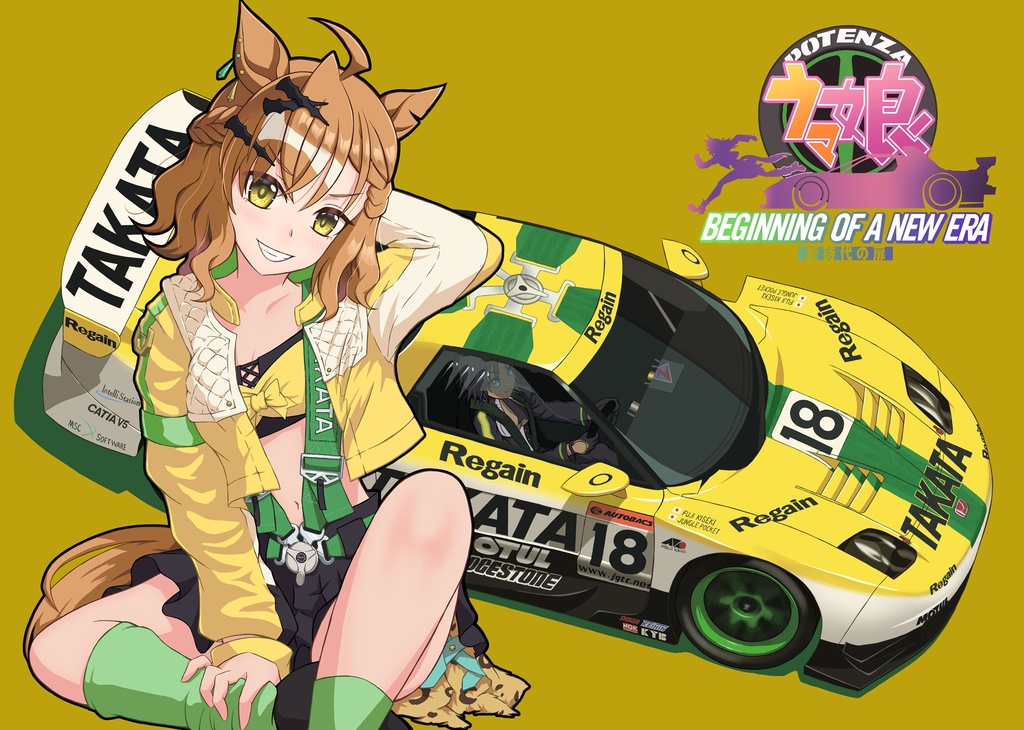 ウマ娘×レーシングカー イラスト集『RACING COLORS』