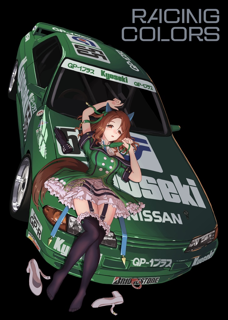 ウマ娘×レーシングカー イラスト集『RACING COLORS』