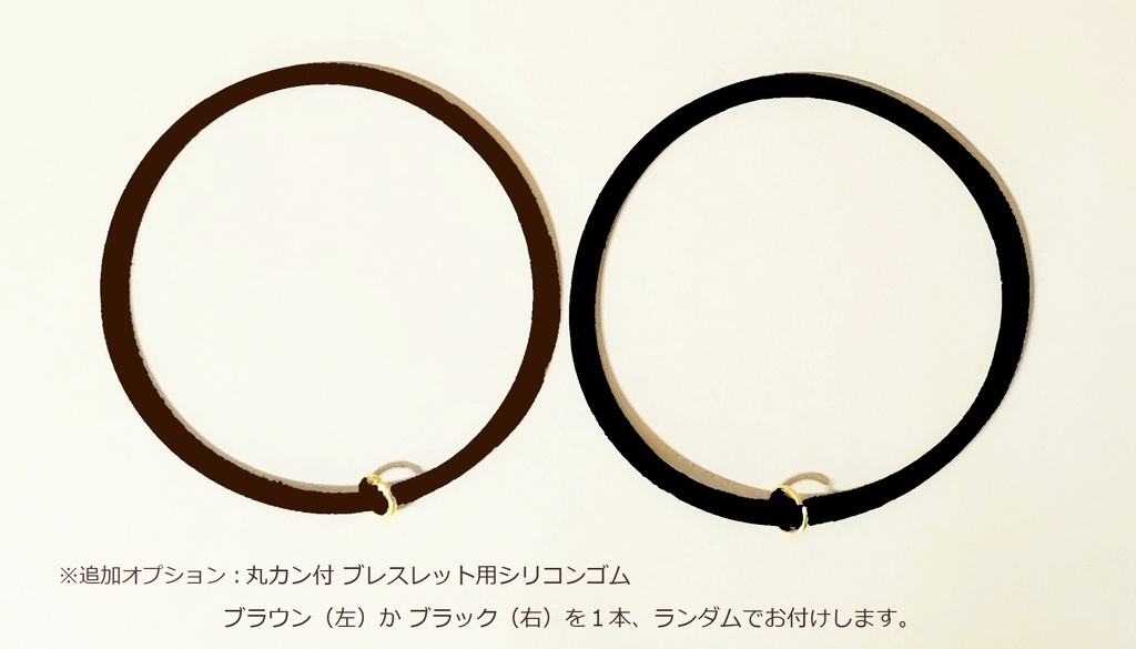 *Raindrop レインドロップ ・フェザーレッド/ シンボルチャーム(D002)