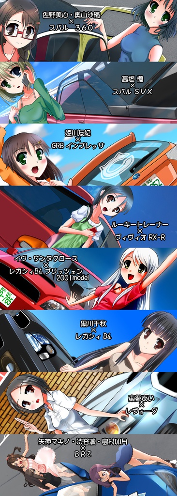 モバマスバル! DLCG Version!!