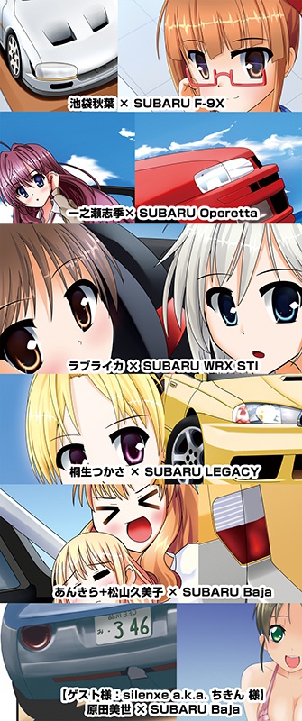 モバマスバル! DLCG Version!!