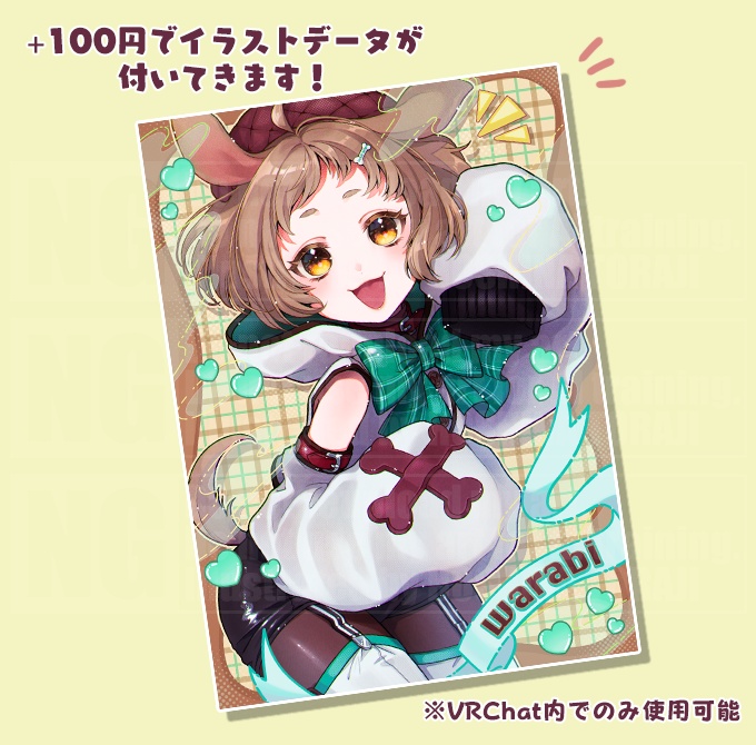 【VRChat+想定】Warabiちゃんステッカーセット