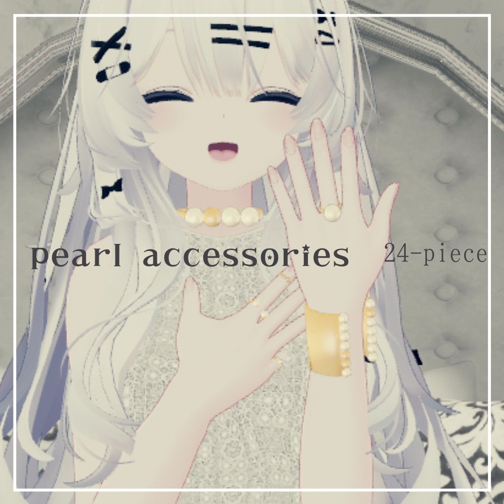 【無料】パールゴールドアクセサリー24点セット #amahanavr