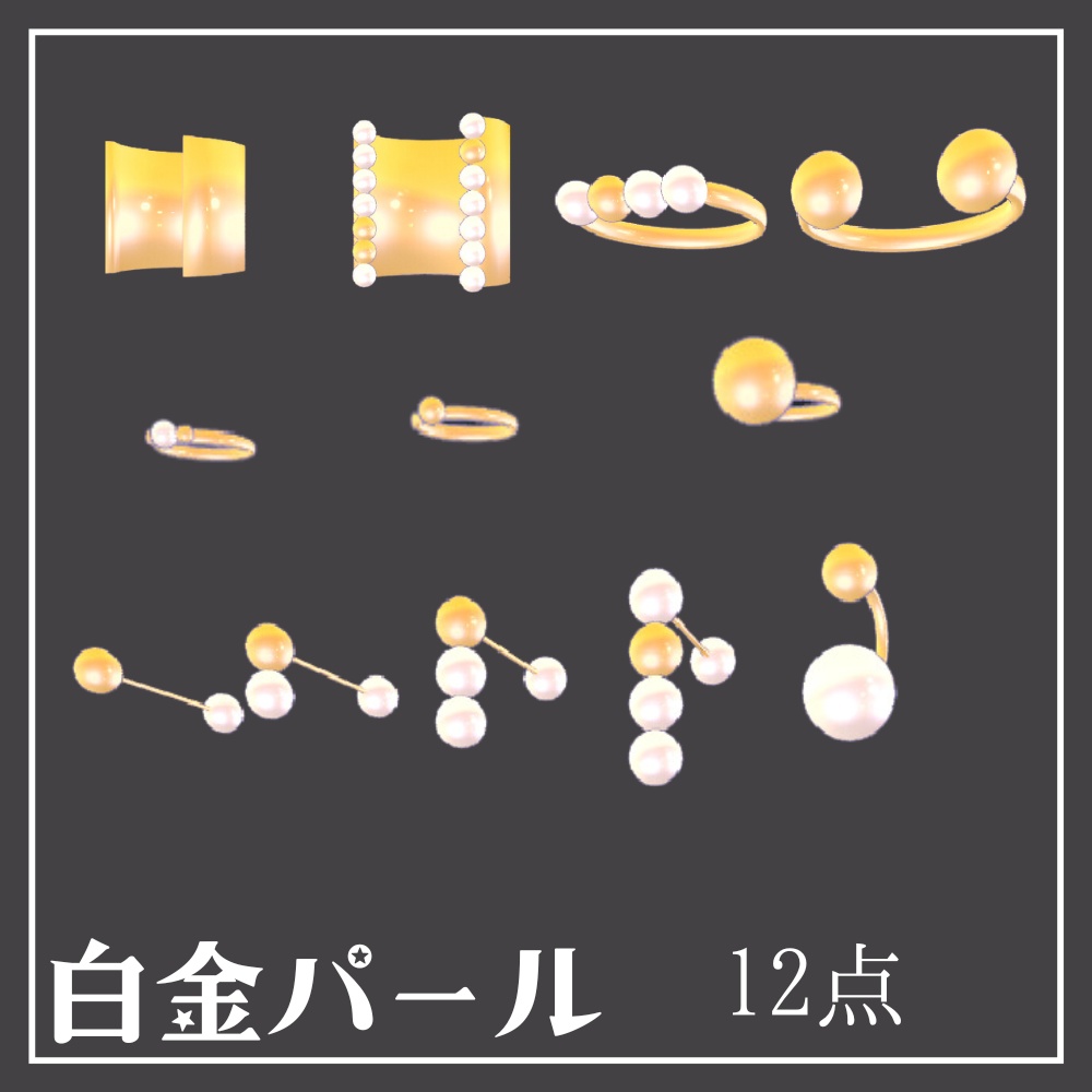 【無料】パールゴールドアクセサリー24点セット #amahanavr