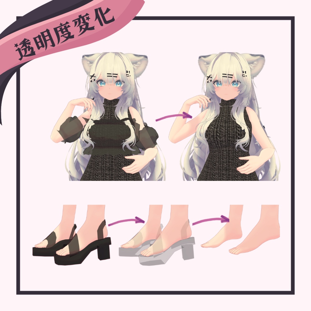 【瑞希/rurune(ルルネ)対応】シフォントップス&ニットワンピース ~Chiffon Tops&Knitted dress~ #amahanavr