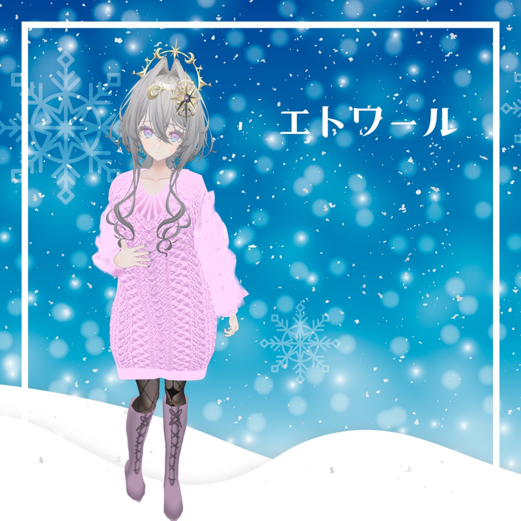 【5アバター対応】ウインター・ワンダーランド Winter Wonderland #amahanavr