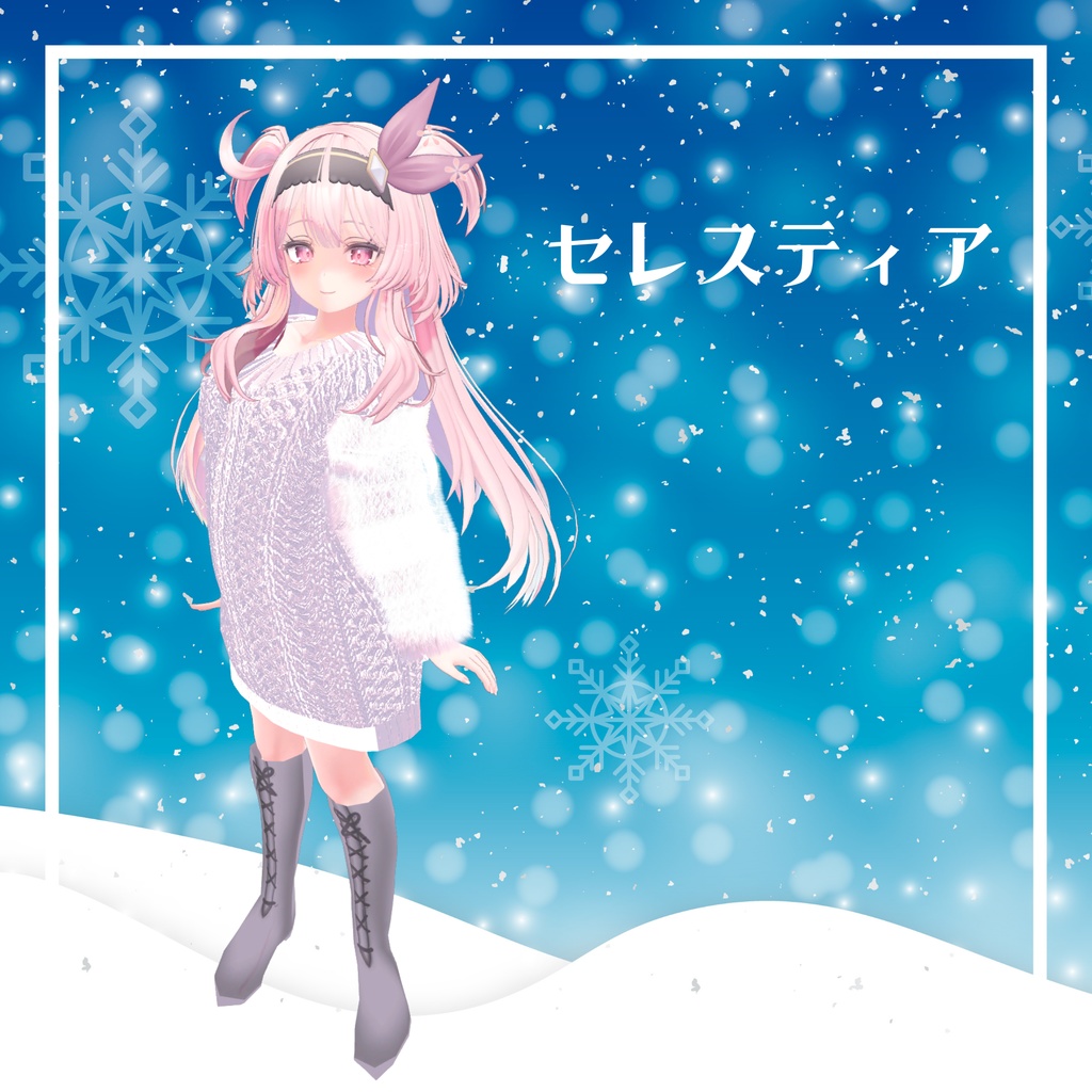 【5アバター対応】ウインター・ワンダーランド Winter Wonderland #amahanavr