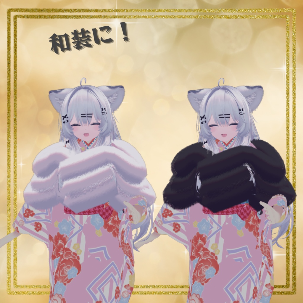 【瑞希/ルルネ対応】25FurShawl 25ファーショール #amahanavr