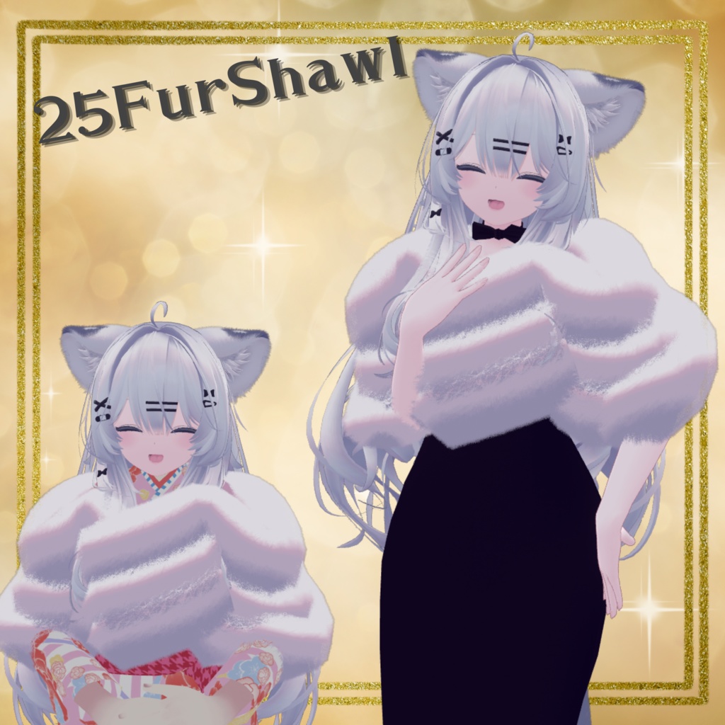 無料【瑞希/ルルネ対応】25FurShawl 25ファーショール #amahanavr