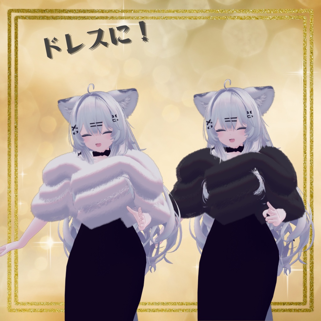 【瑞希/ルルネ対応】25FurShawl 25ファーショール #amahanavr