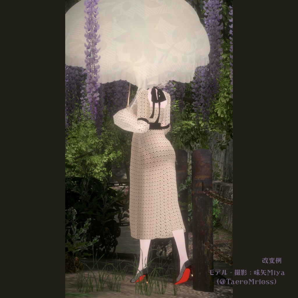 【ルミナ/瑞希/ルルネ/マヌカ対応】Silken Moment - シルキン・モーメント 【amahanavr】