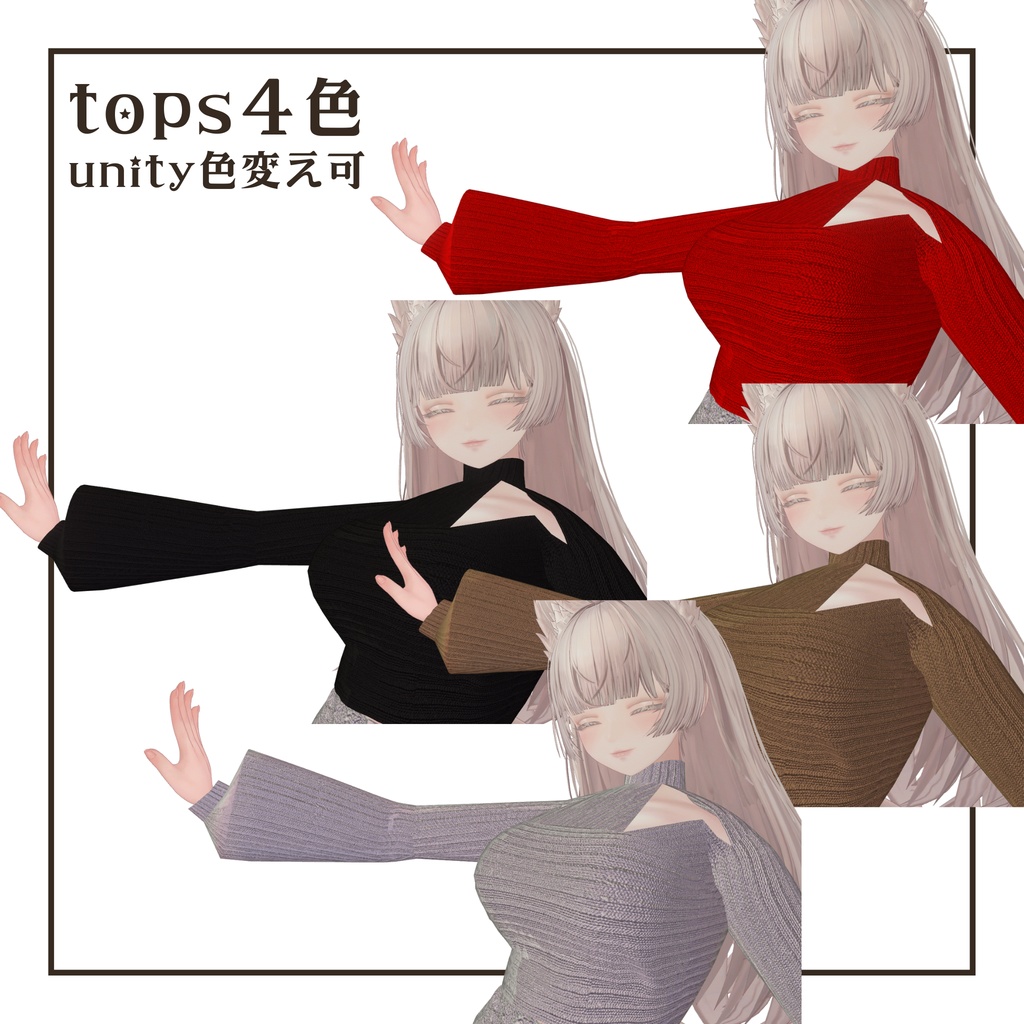 【LUMINA/瑞希/しなの対応】 Quiet Allure -クワイエット・アリュール- amahanavr