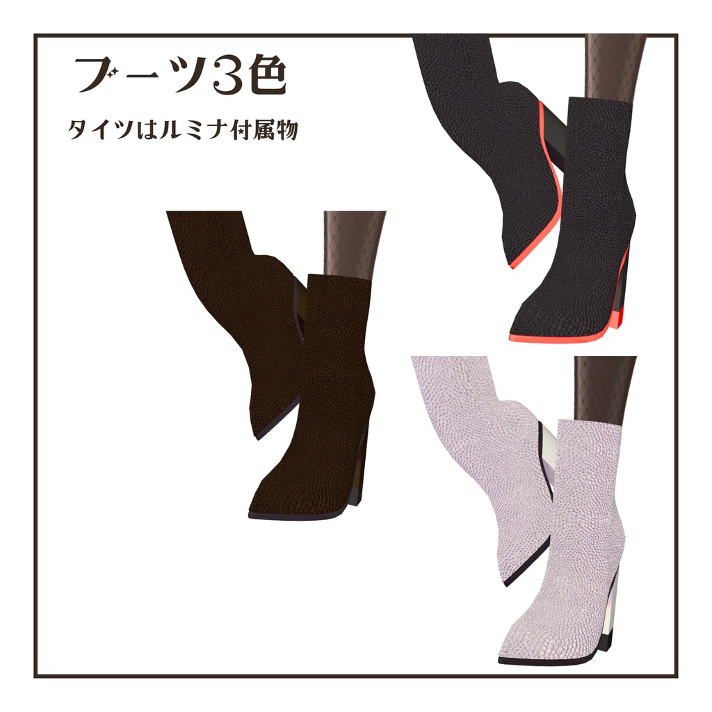 【LUMINA/瑞希/しなの対応】 Quiet Allure -クワイエット・アリュール- amahanavr