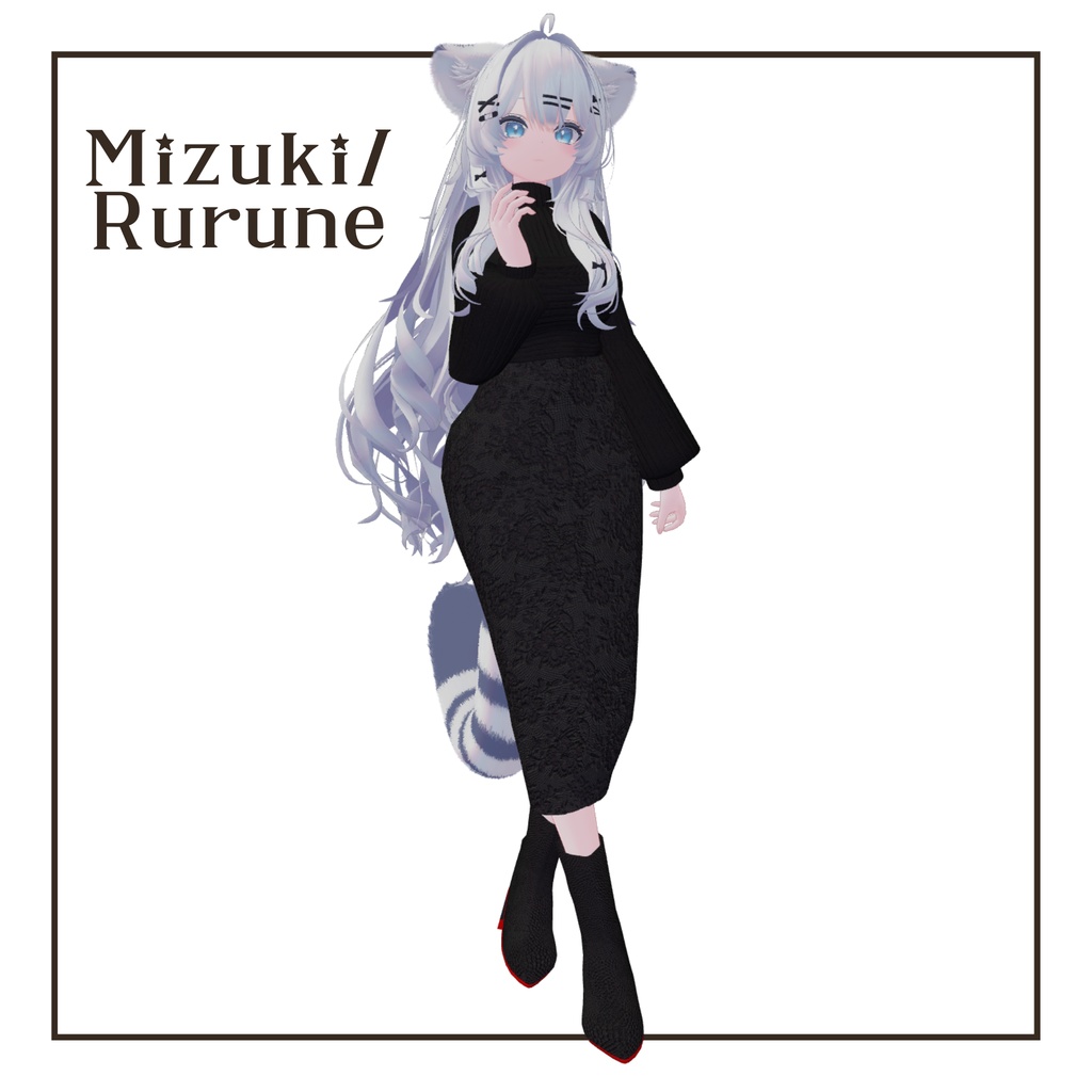 【LUMINA/瑞希/しなの対応】 Quiet Allure -クワイエット・アリュール- amahanavr