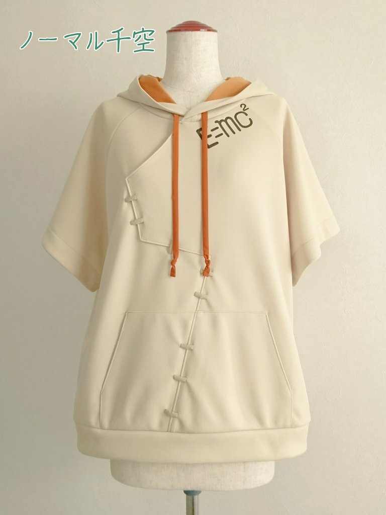 千空ちゃんイメージパーカー