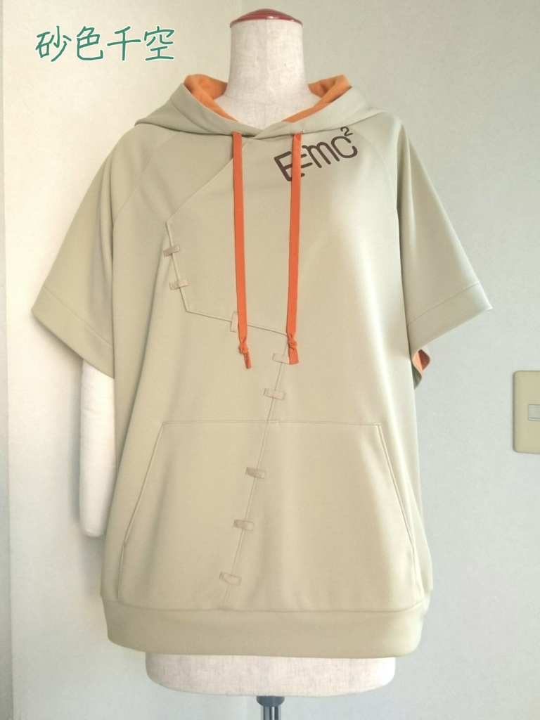 千空ちゃんイメージパーカー