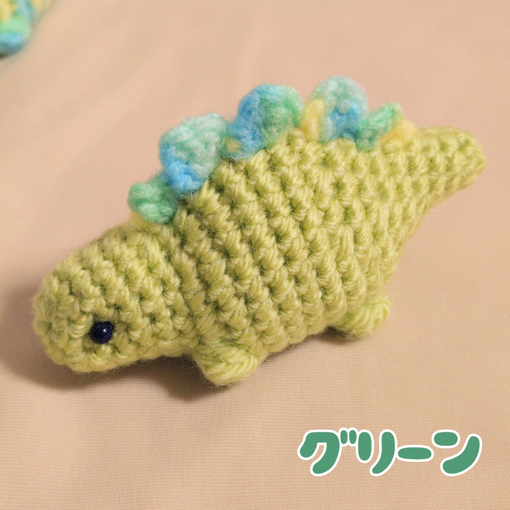 ステゴザウルスのようないきもの