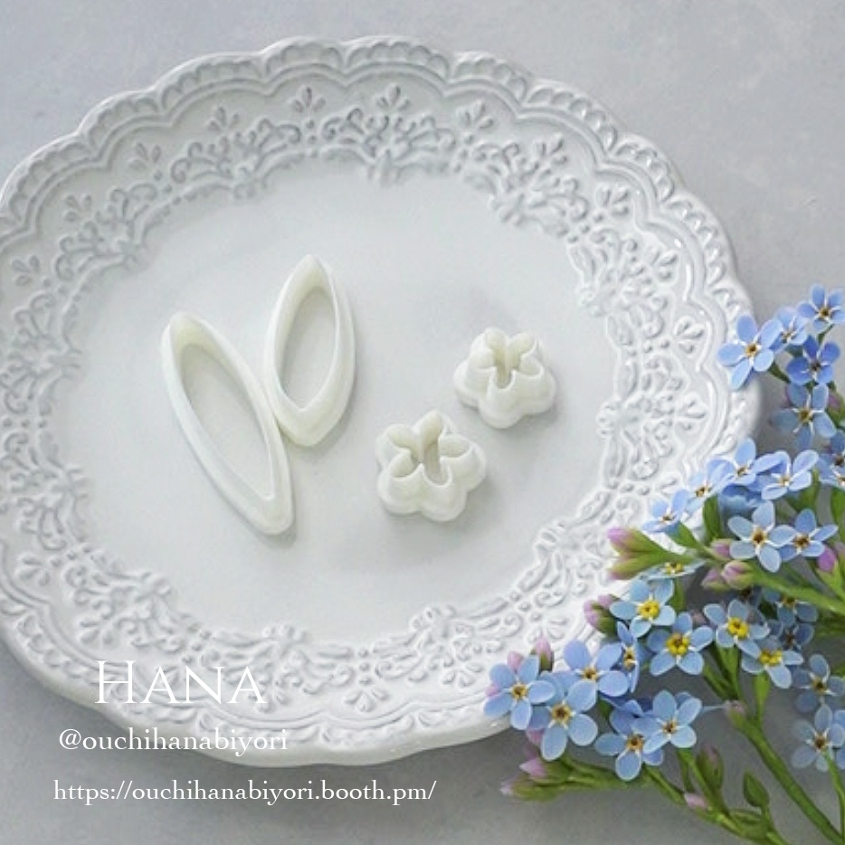 わすれな草のクレイカッター　Forget me not clay cutter