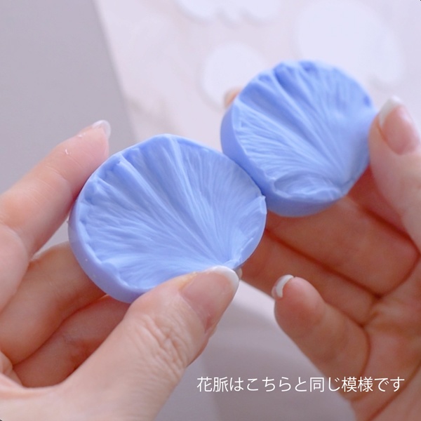 スイートピー、パンジーの花脈モールド ベイナー Sweet Pea Veiner Mold