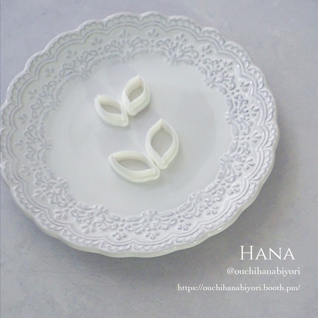 Narcissus Clay Cutter スイセンのクレイカッター