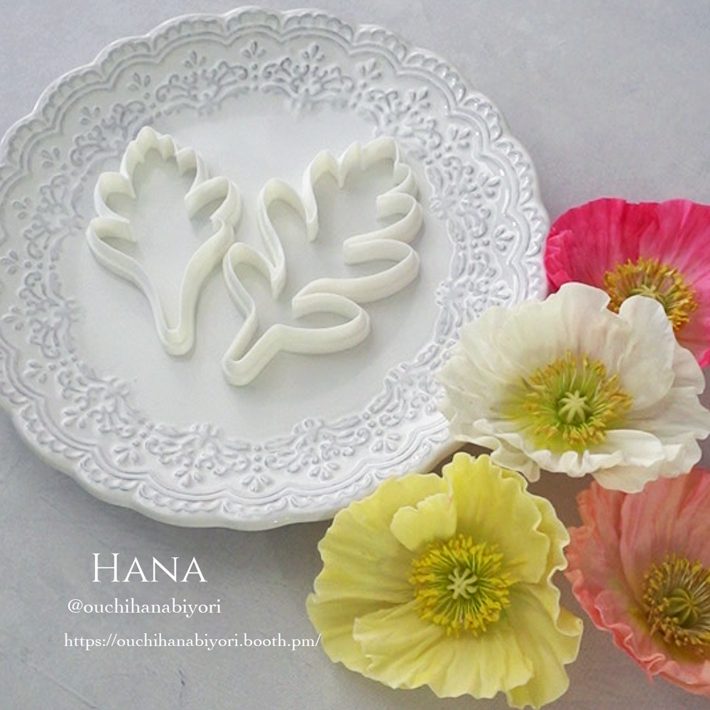 Poppy Leaf Clay Cutter ポピーの葉のクレイカッター