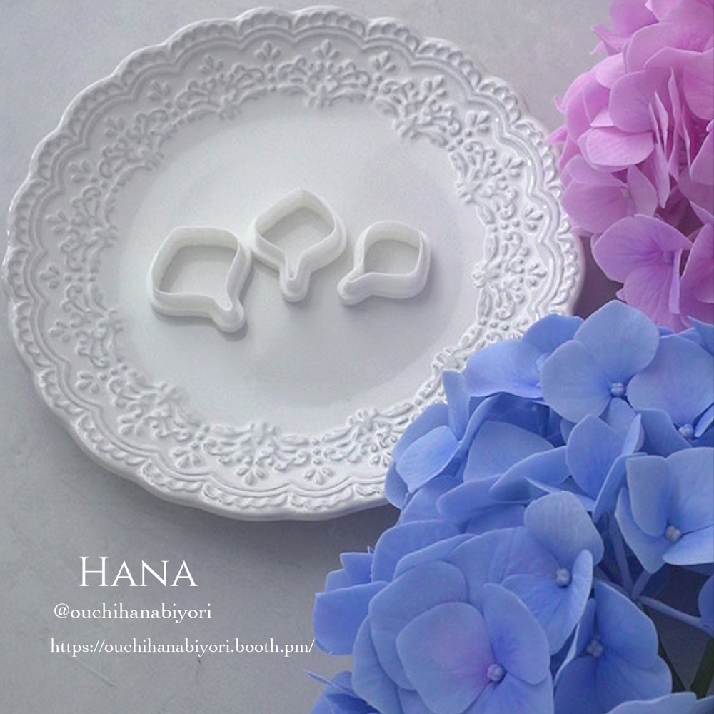 Newあじさいのクレイカッター Hydrangea Clay Cutter 3個セット
