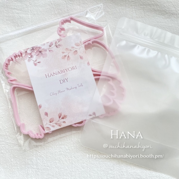 Peony Cutter 8種セット ピオニークレイカッター