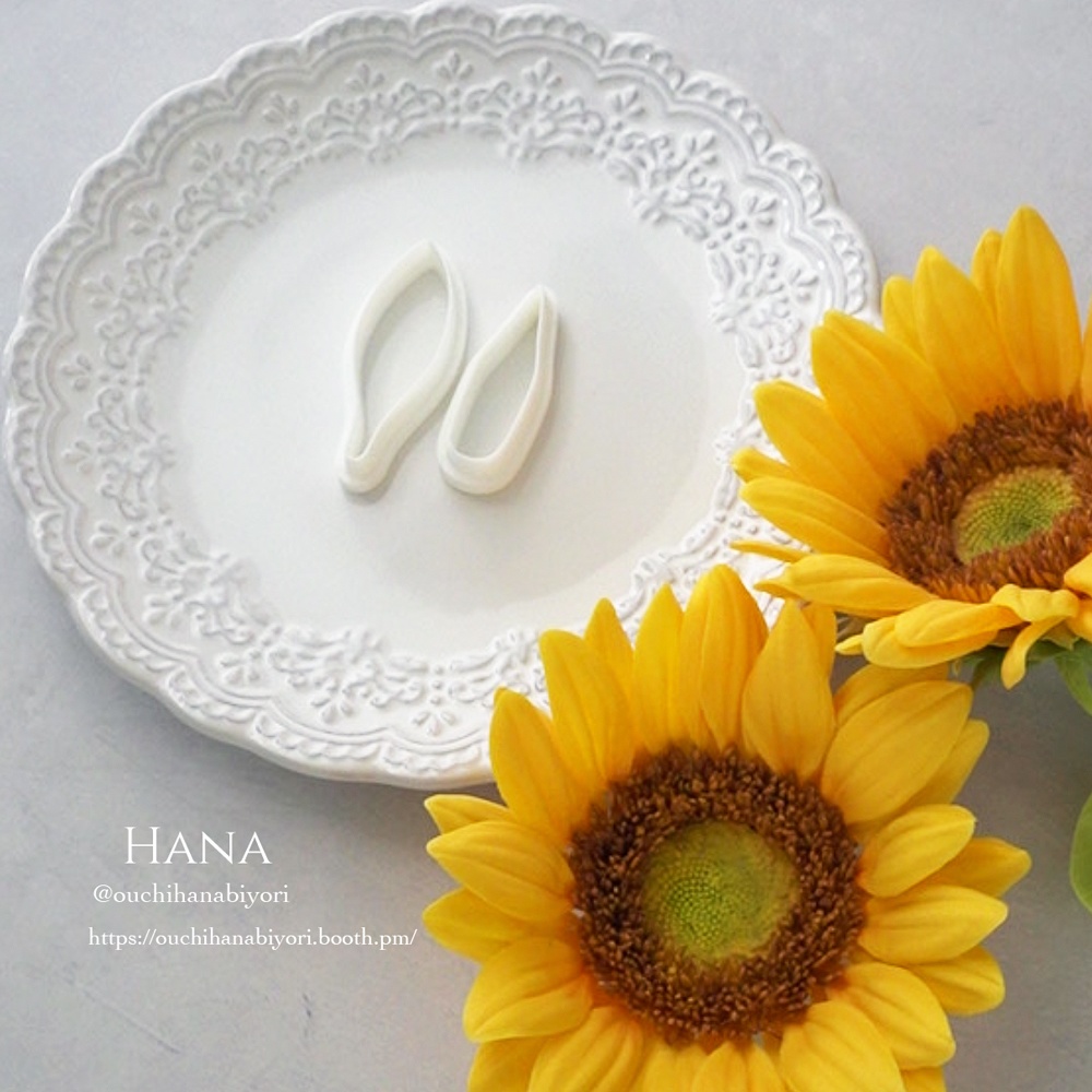 Sunflower Clay Cutter ひまわりのクレイカッター