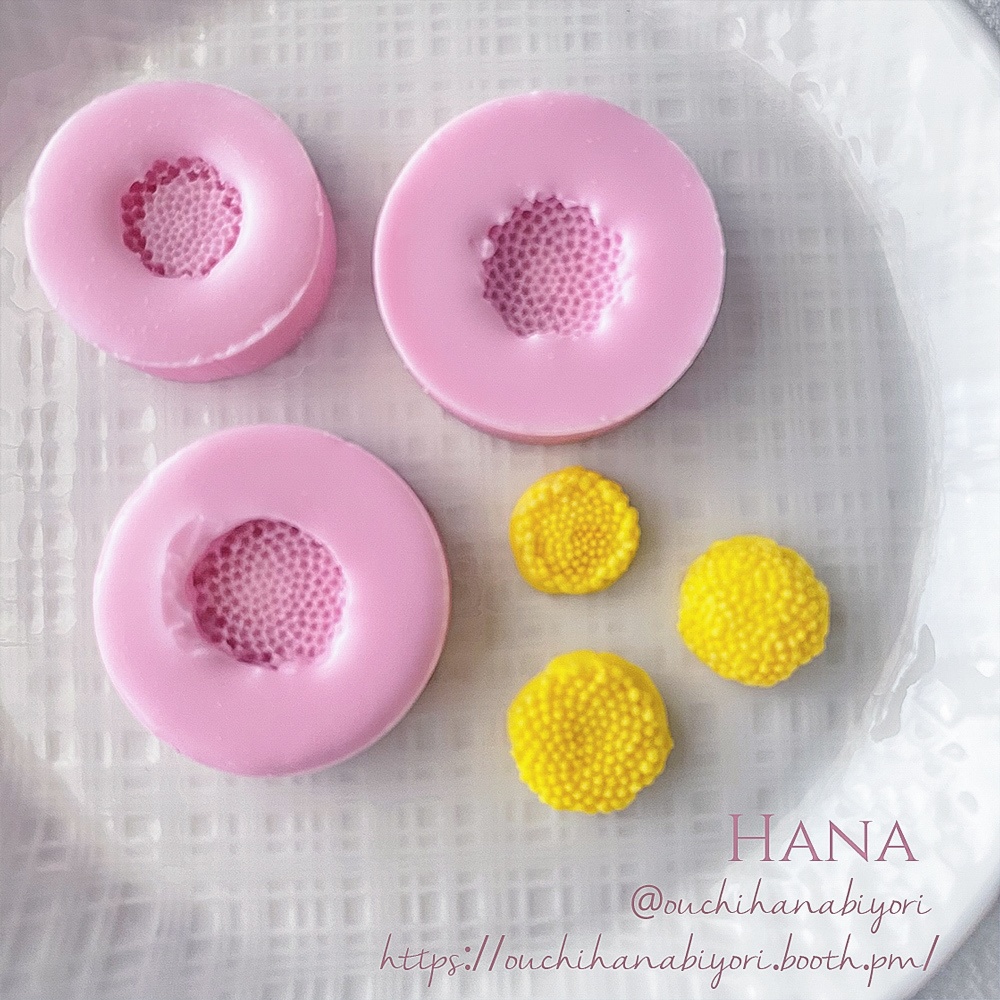 コスモスの花芯モールド　Cosmos Flower Center Mold