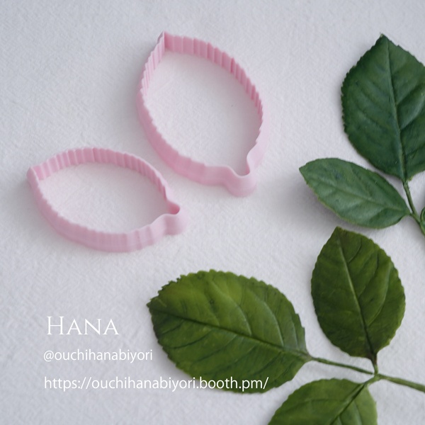 Rose Leaf Cutter ローズリーフカッター2個セット
