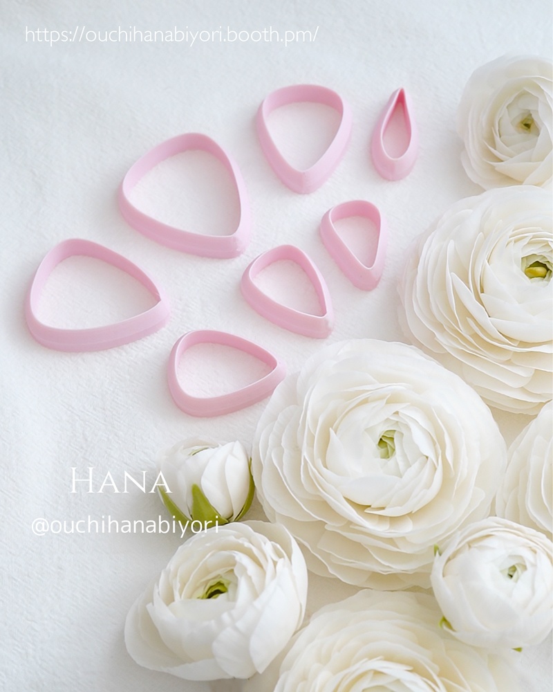 Ranunculus Petal & Sepal Cutter Set (7 pcs)ラナンキュラスのカッター7種類セット