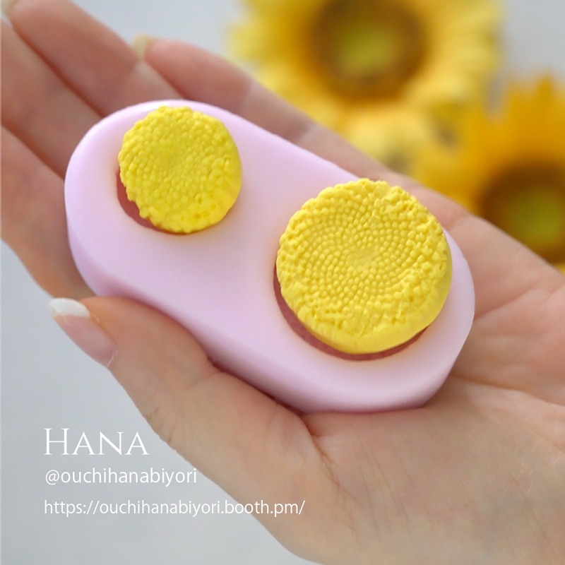 Sunflower&gerbera disc mold ひまわり、ガーベラの花芯モールド