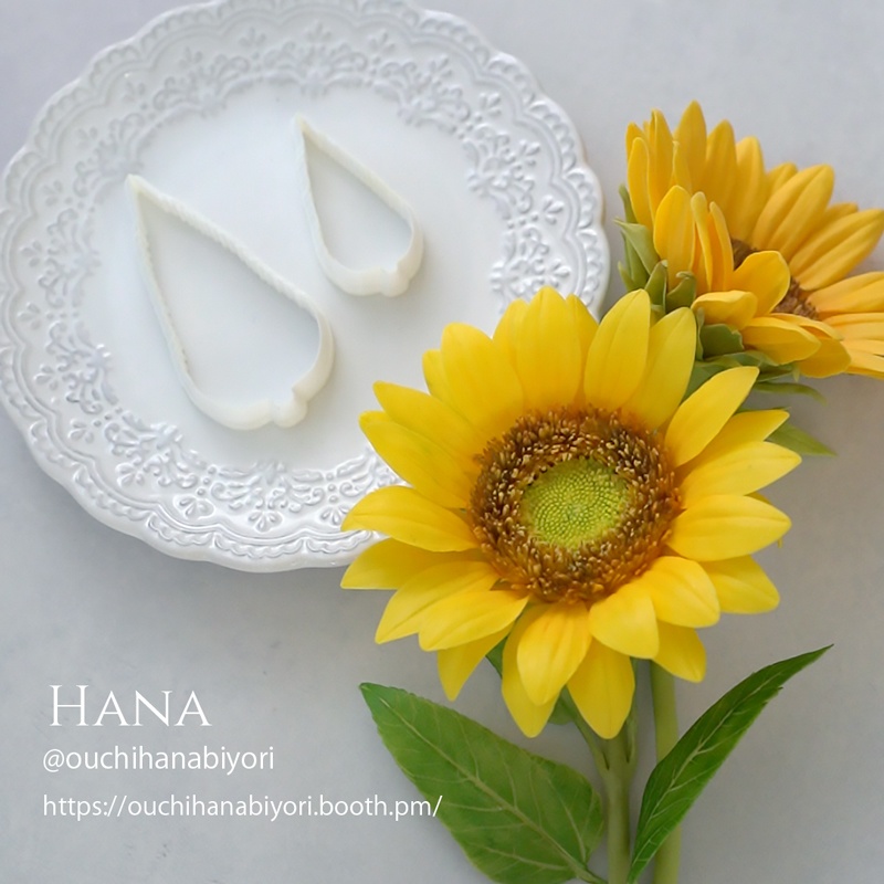 Sunflower Leaf Cutter ひまわりのリーフカッター