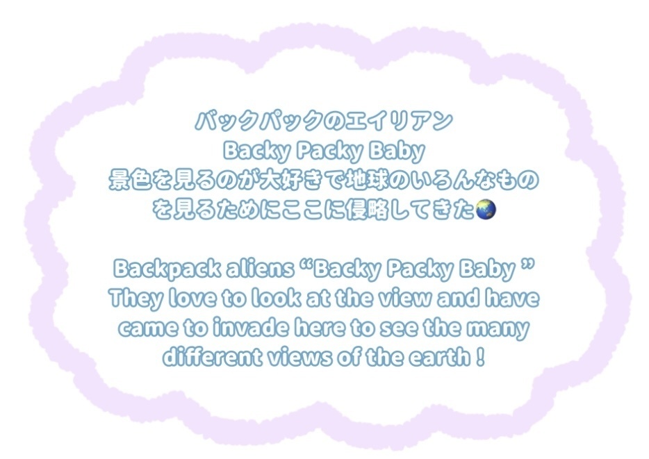 Backy Packy Baby ライトパープル×イエロー