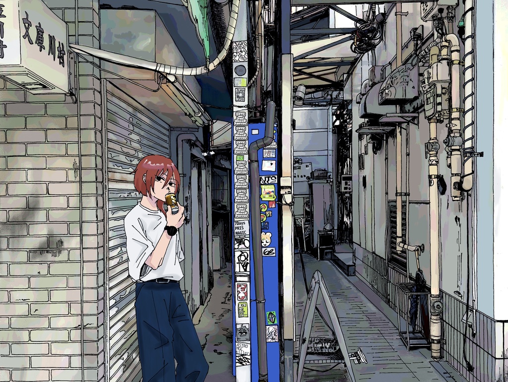 イン・ダ・トーキョー