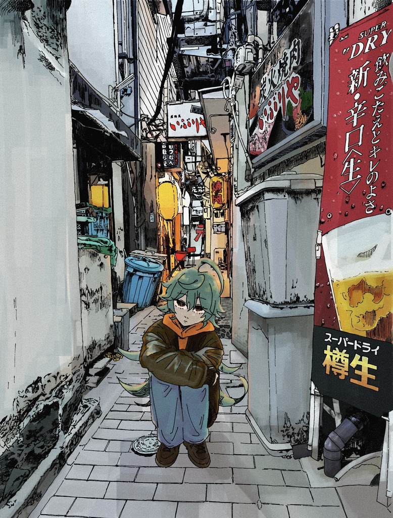 イン・ダ・トーキョー
