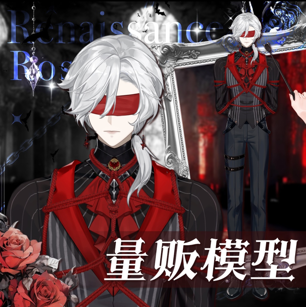 Vtuber Male model live2d (Ready to use, Premade)