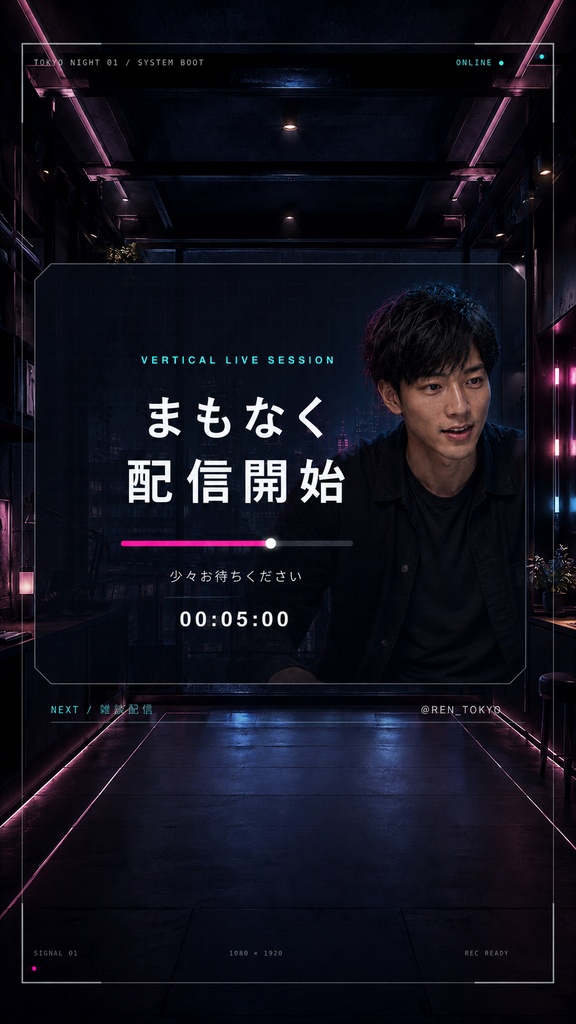 【縦型配信素材】TOKYO NIGHT 01|動くネオン背景&配信画面フルセット【VTuber・OBS/9:16】