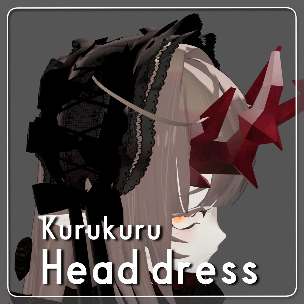 Kurukuru Head dress 【べリエラ対応】