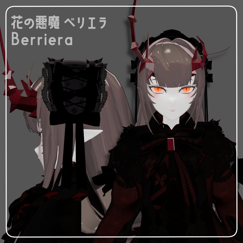 Kurukuru Head dress 【べリエラ対応】