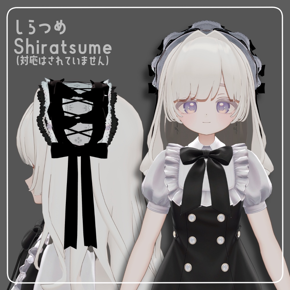 Kurukuru Head dress 【べリエラ対応】