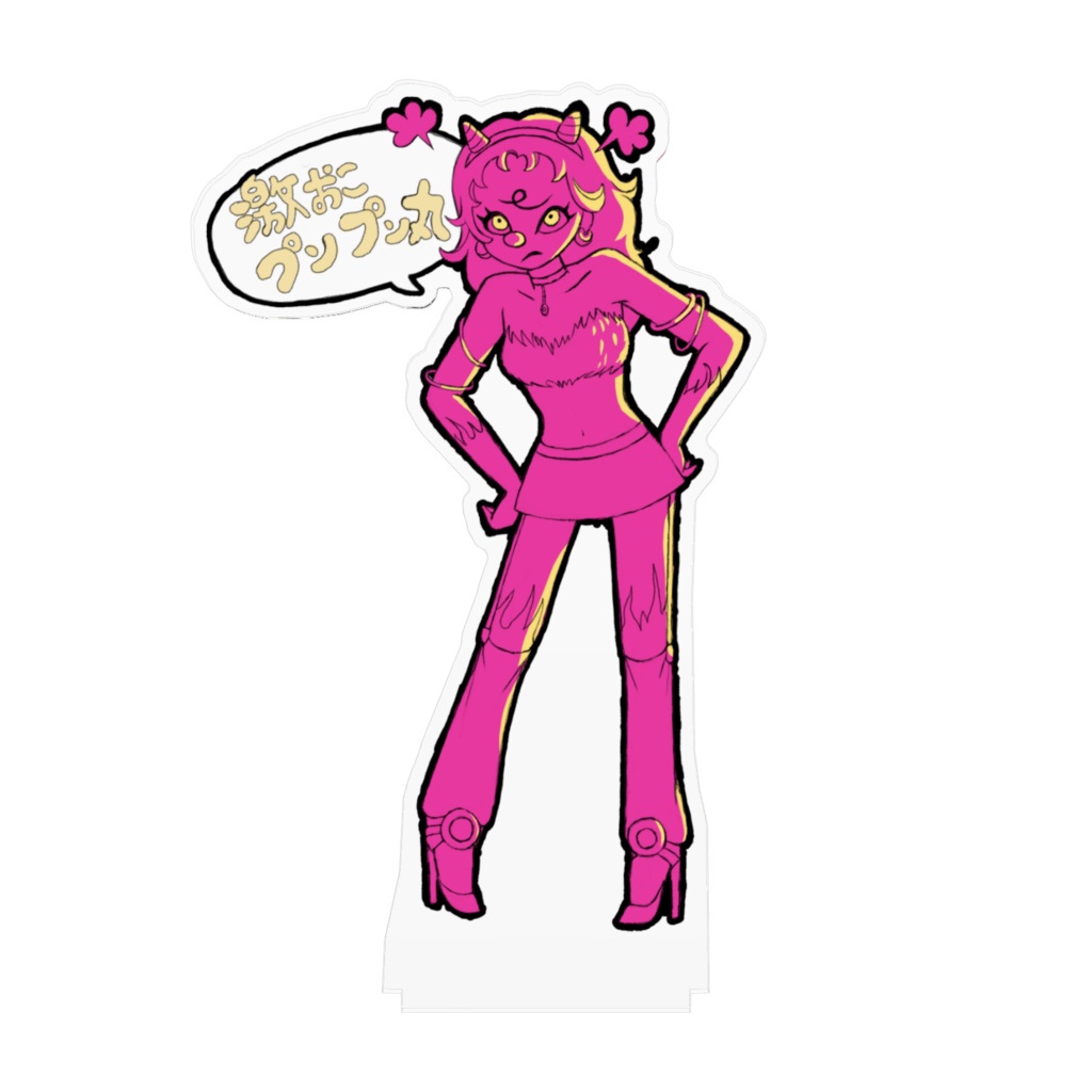 激おこぷんぷん丸