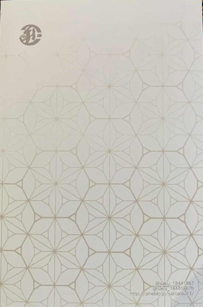 ポストカード②2015年制作〜