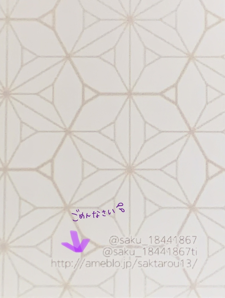 ポストカード②2015年制作〜