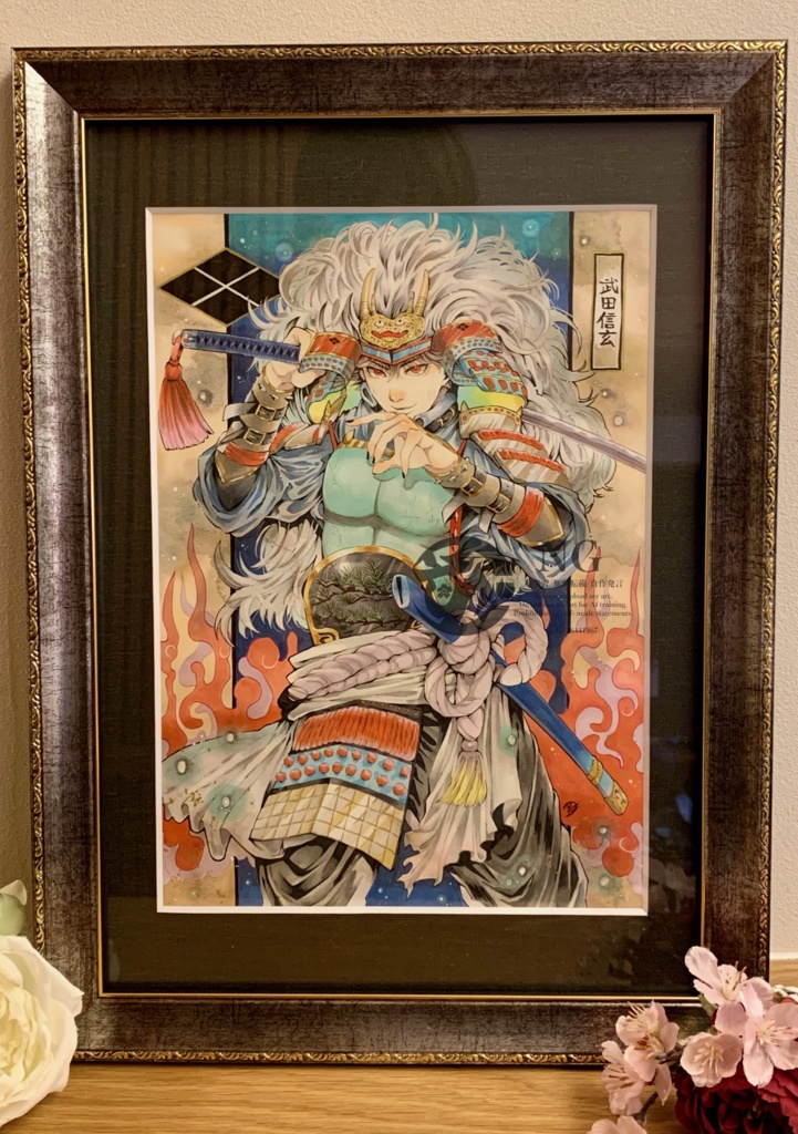 額装原画「風林火山」