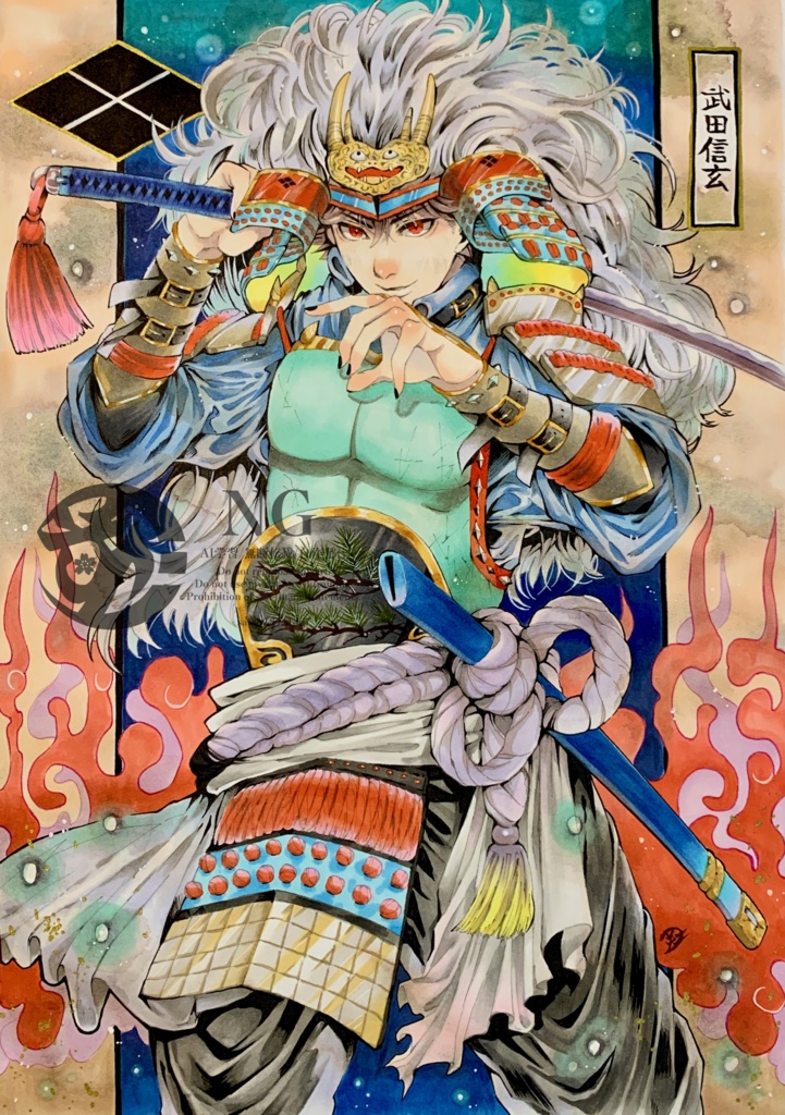 額装原画「風林火山」