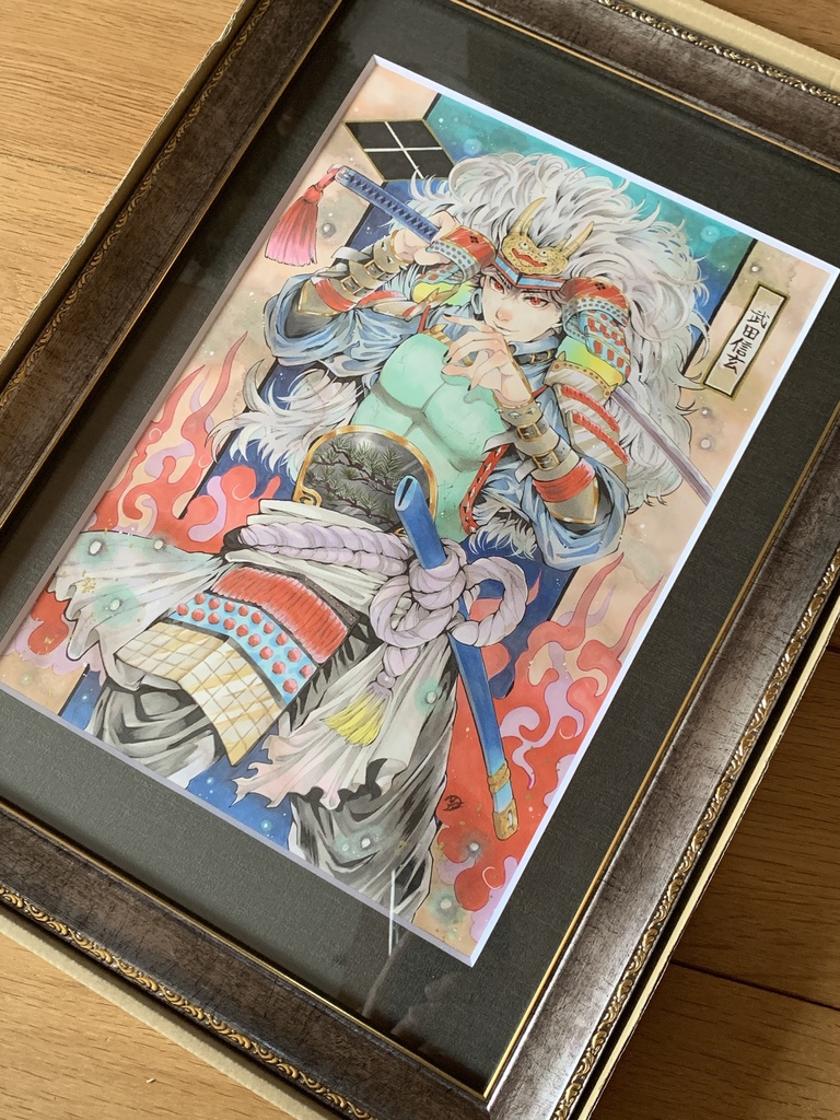 額装原画「風林火山」