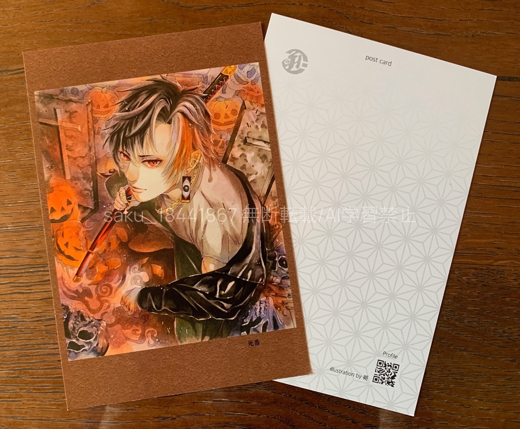 ポストカード⑤ 2021年制作〜