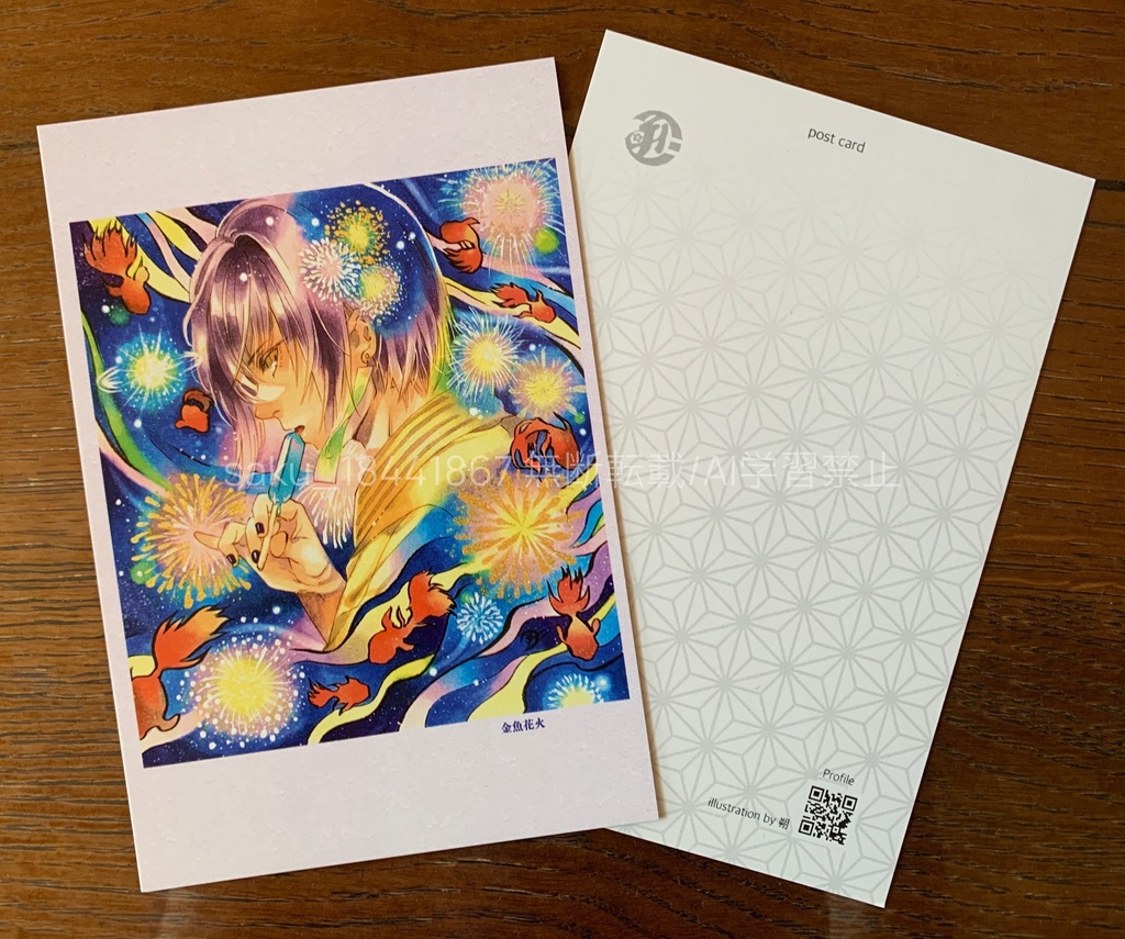 ポストカード⑤ 2021年制作〜